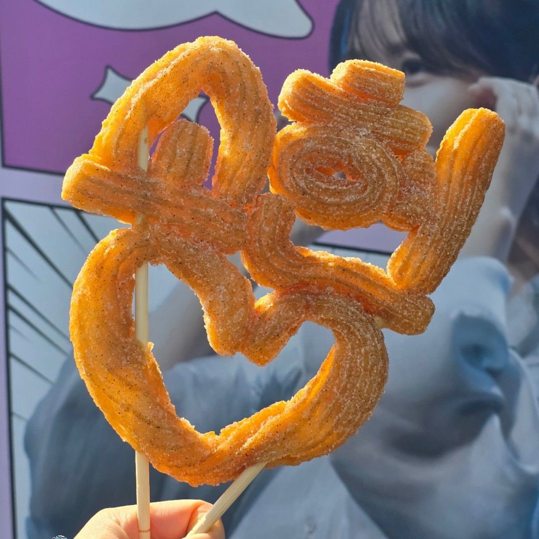 Latest photo of Kim Sohyun