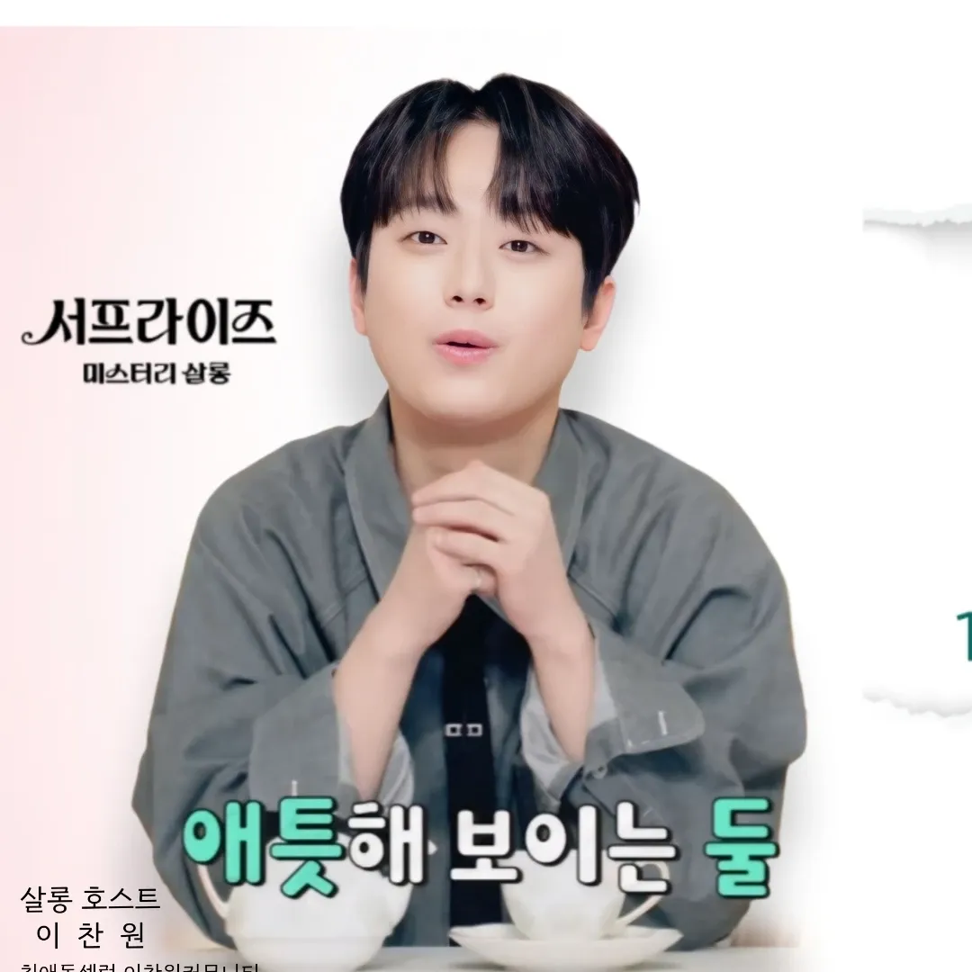 イ・チャンウォンの最新写真