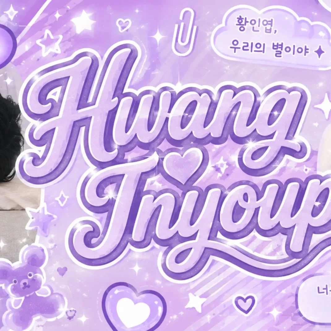 황인엽의 최신 사진