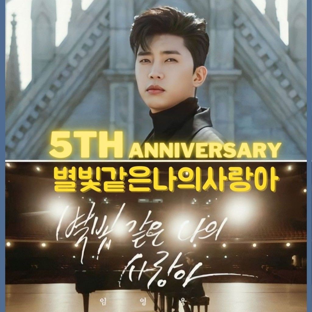 Momen yang diabadikan oleh penggemar Lim Youngwoong