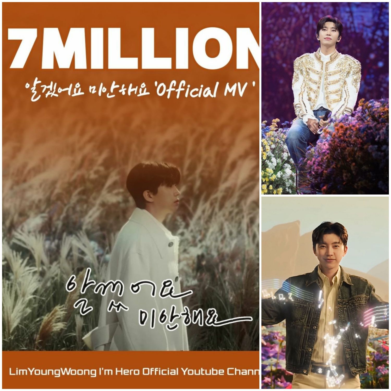 イム・ヨンウンのビハインドカット