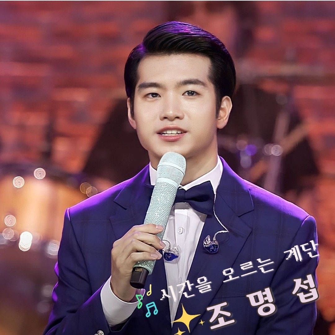 조명섭의 최신 사진