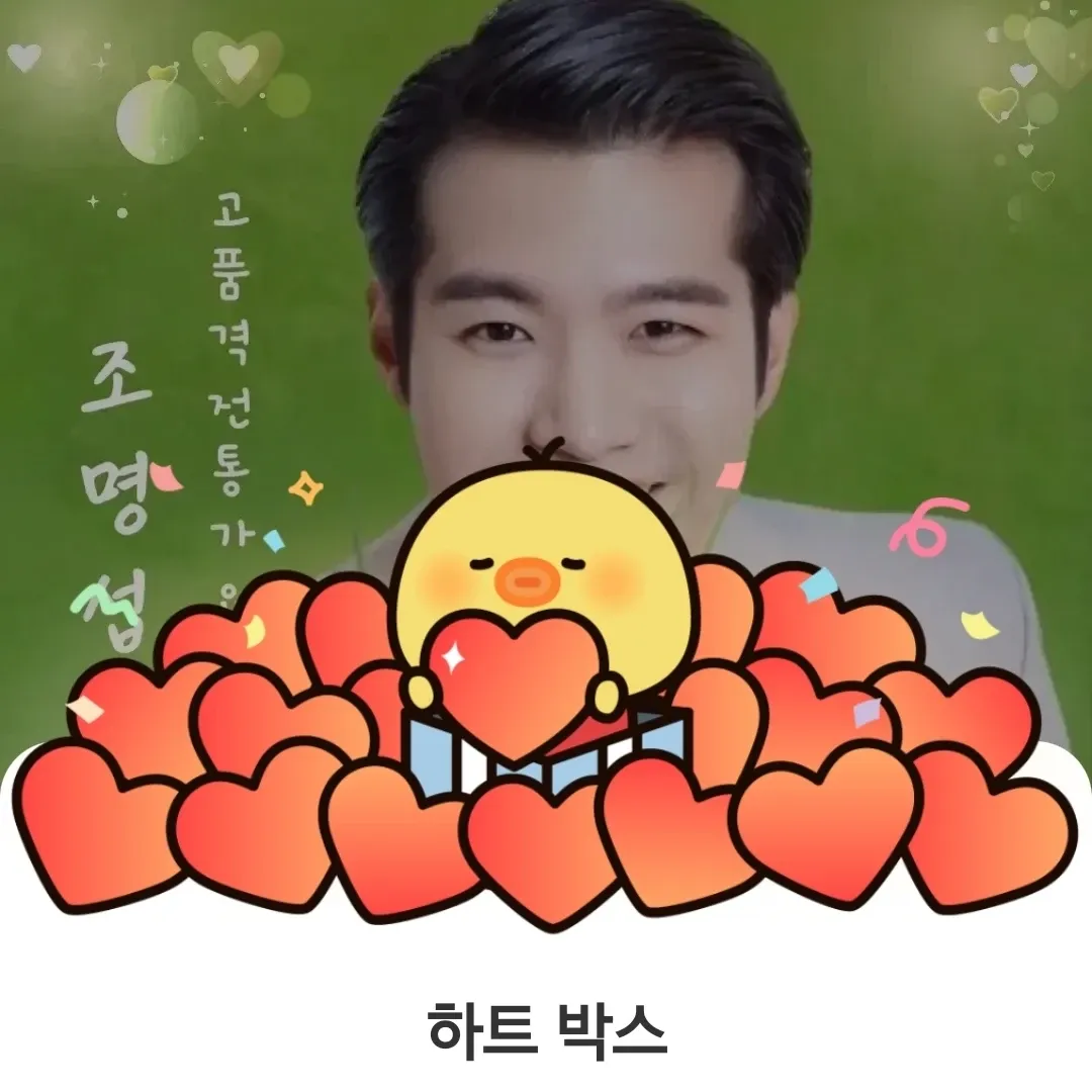 조명섭의 최신 사진