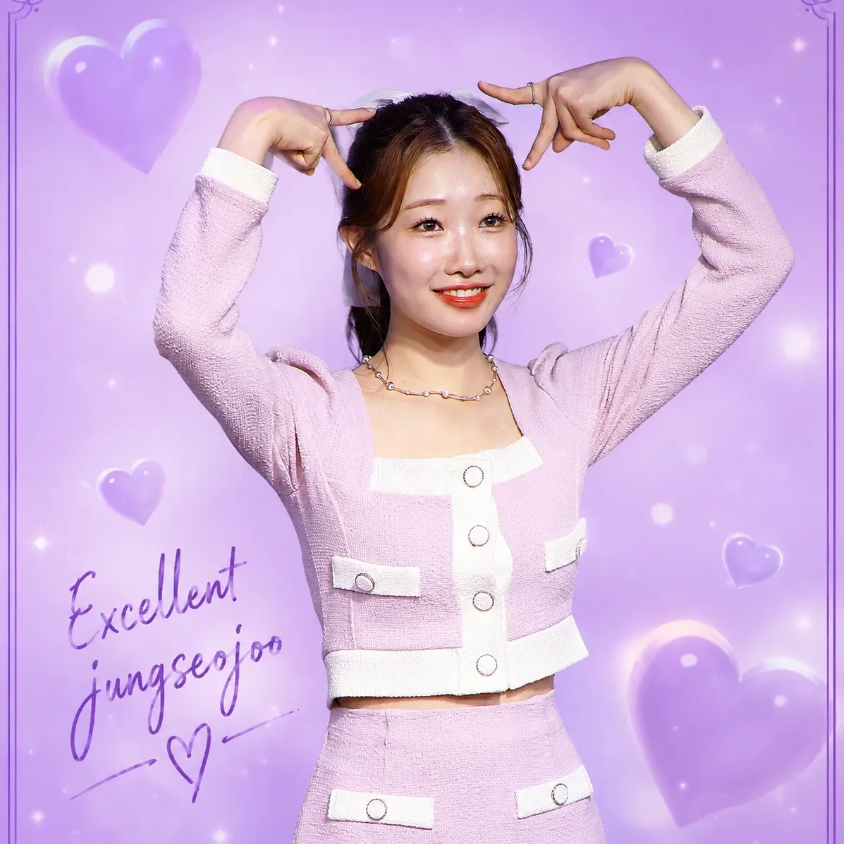 Recent activity shot of Jung Seojoo