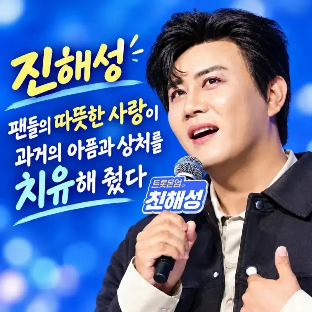 Behind-the-scenes cut of Jin Haesung
