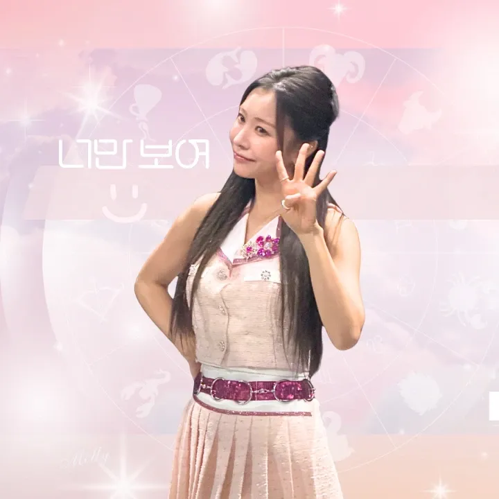 커뮤니티에서 화제된 인기 셀럽 콘텐츠