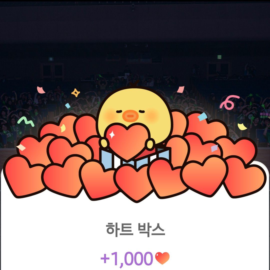 A moment captured by a fan of Song Minjun