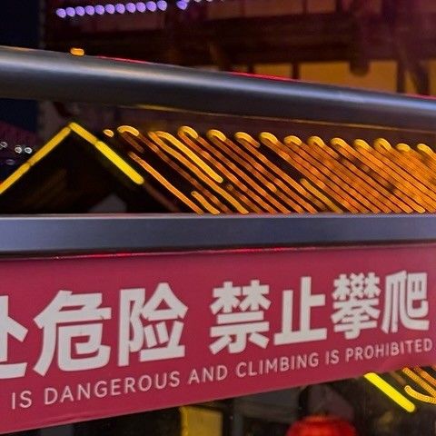 A moment captured by a fan of Bona