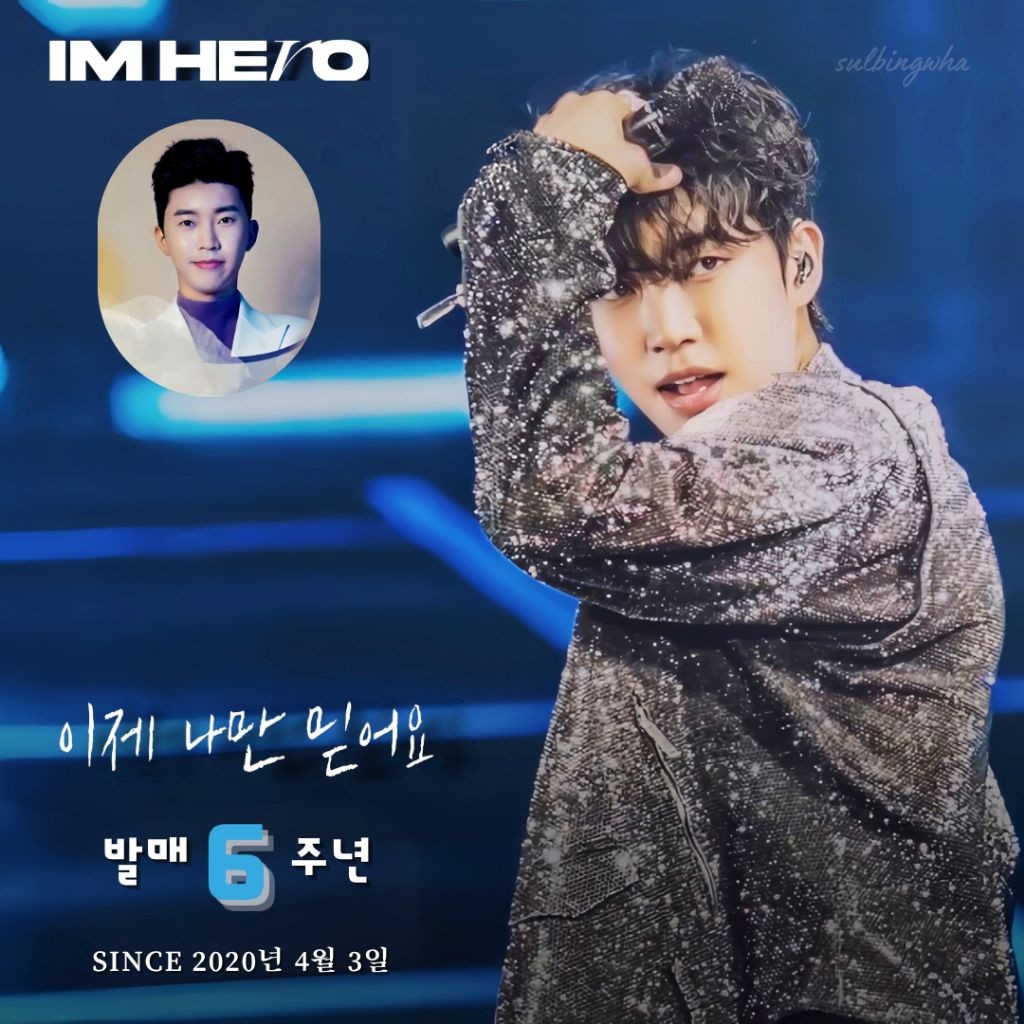 イム・ヨンウンの最近の活動ショット