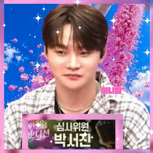 Latest photo of Park Seojin
