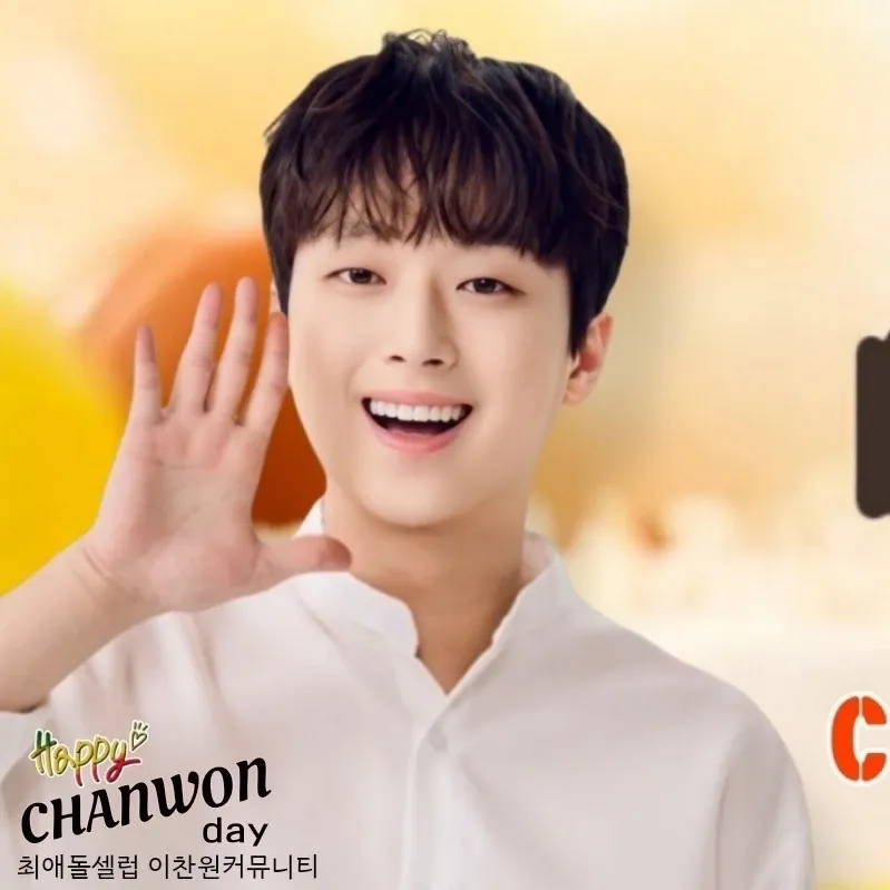 Momen yang diabadikan oleh penggemar Lee Chanwon
