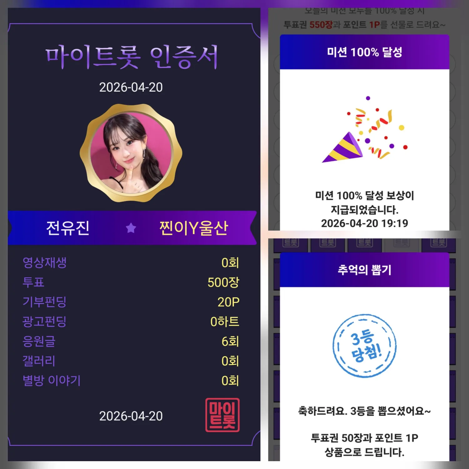 全裕珍的最新照片