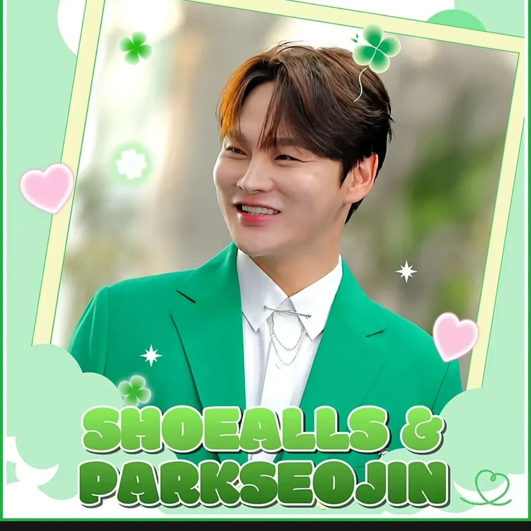 박서진의 최신 사진