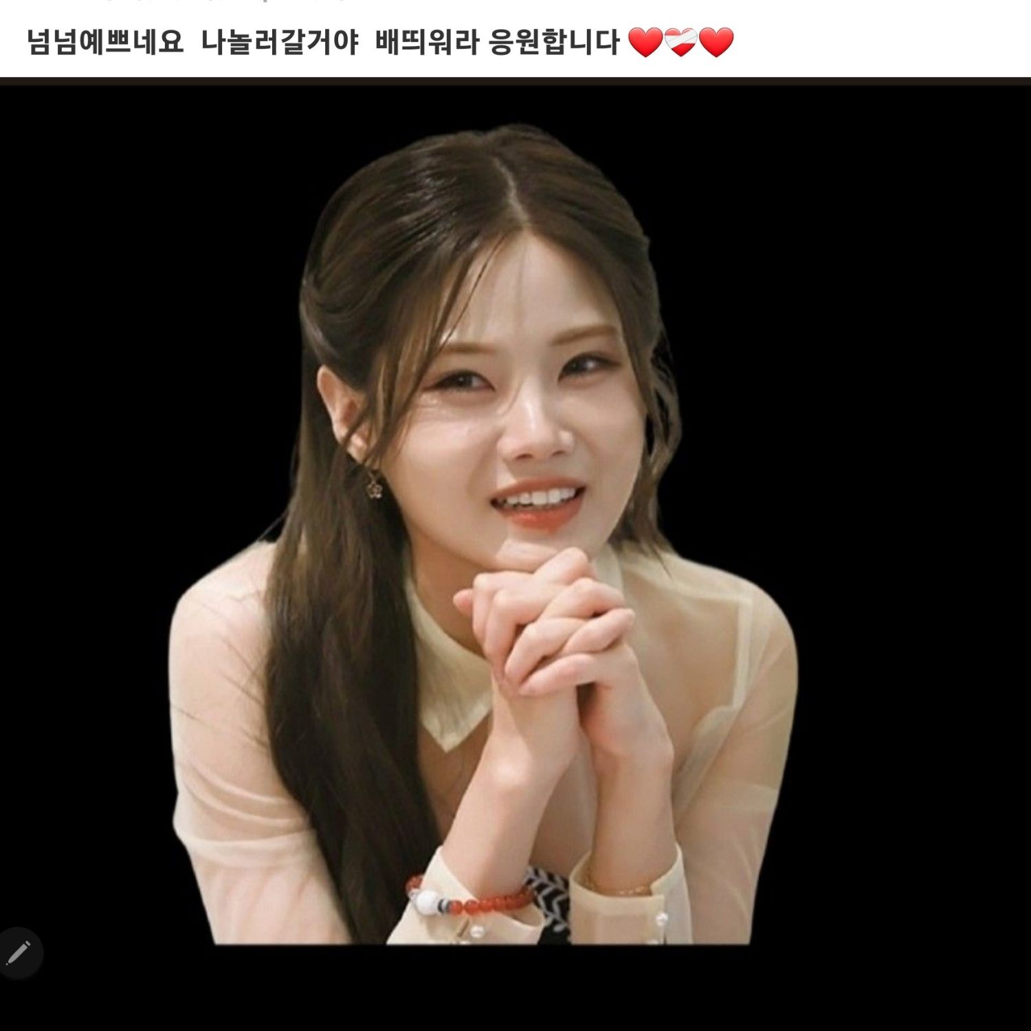 Behind-the-scenes cut of Bae Ahyeon