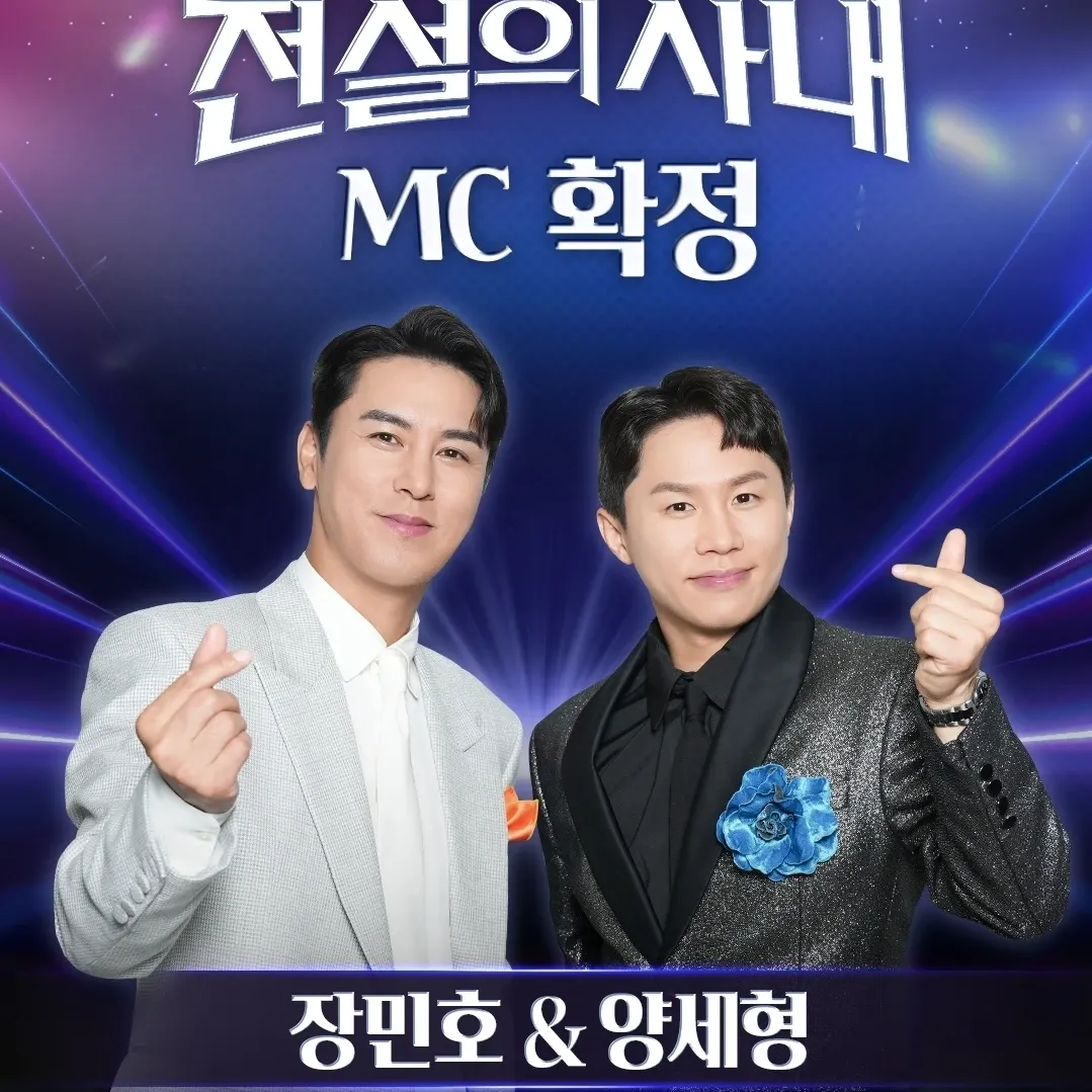 Cuplikan di balik layar dari Jang Minho