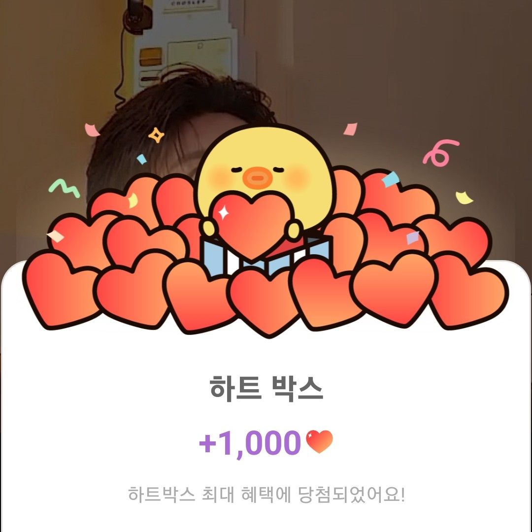 粉絲拍下的晉海成瞬間