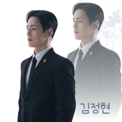 김정현의 최신 사진