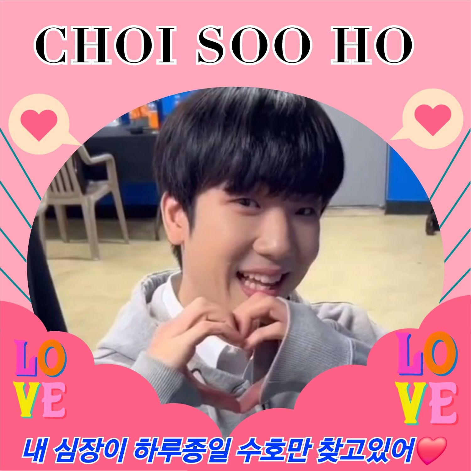 Latest photo of Choi Sooho