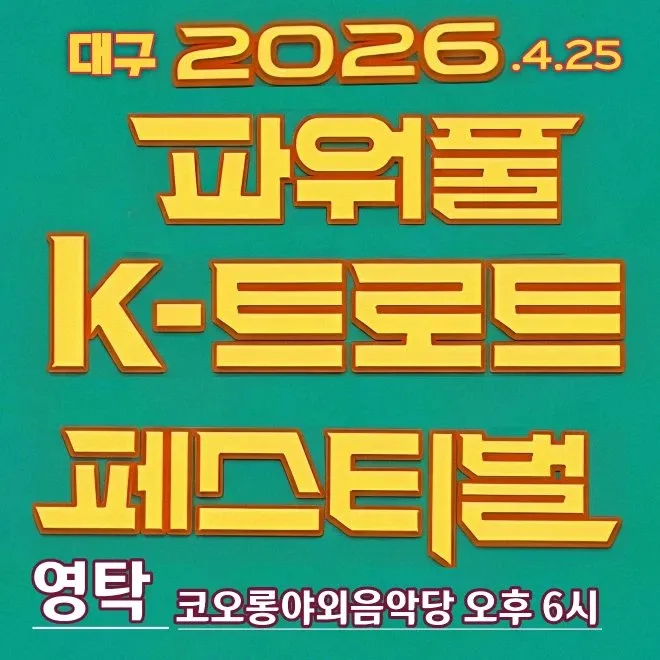 永卓的幕后花絮