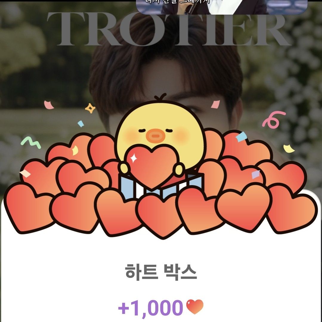 Recent activity shot of Jin Haesung