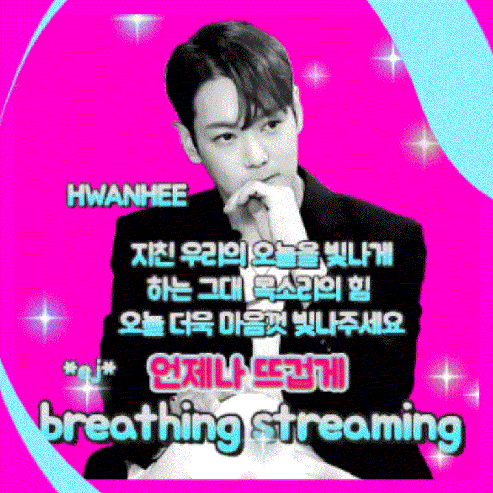 A moment captured by a fan of Hwanhee