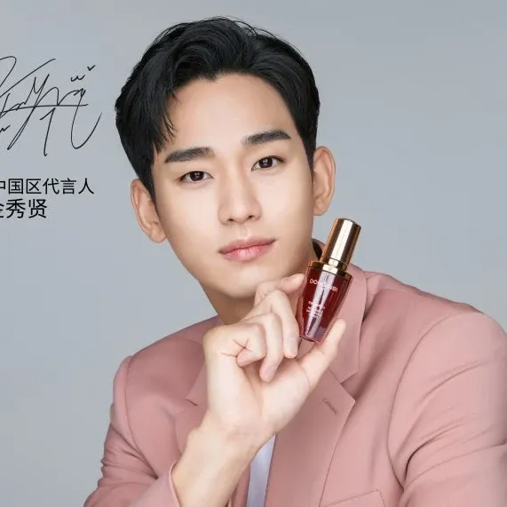 Recent activity shot of Kim Soohyun