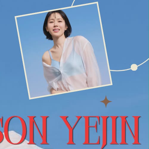 孙艺珍的最新照片