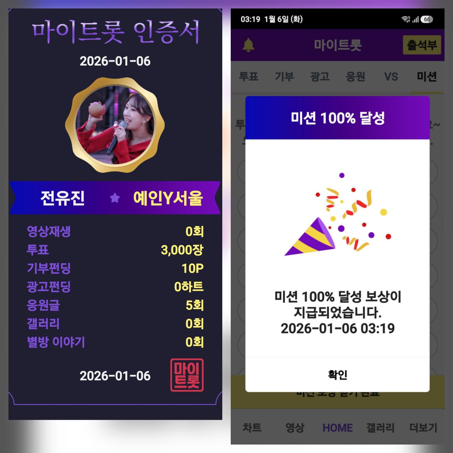 Foto terbaru dari Jeon Yujin