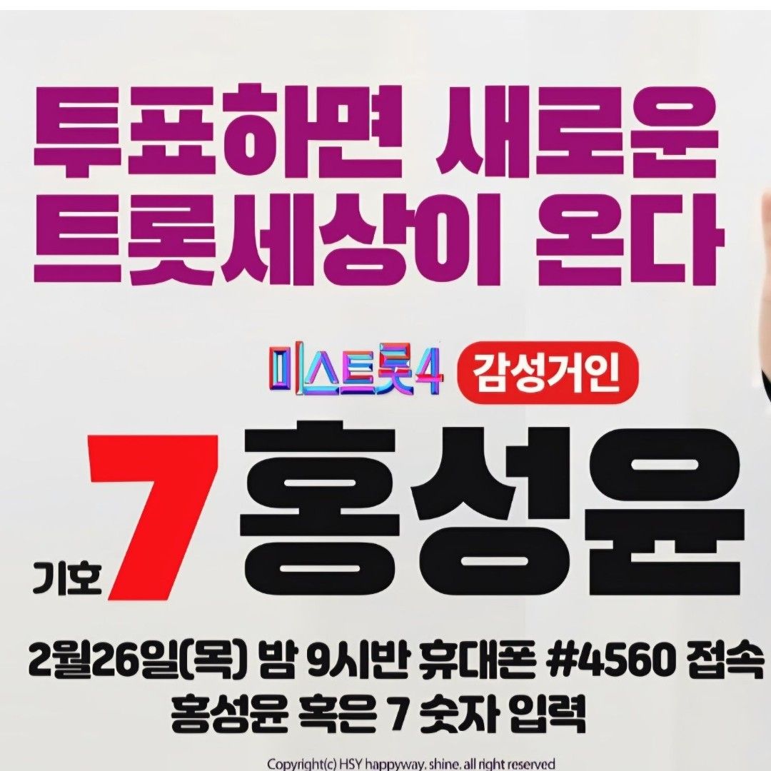 Latest photo of Hong Seongyun