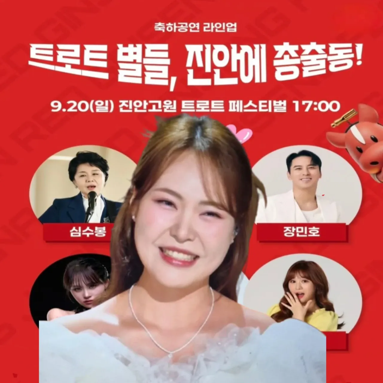 Behind-the-scenes cut of Miss Kim