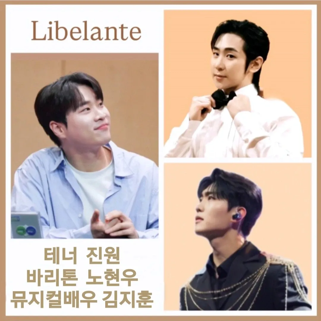 Behind-the-scenes cut of Libelante