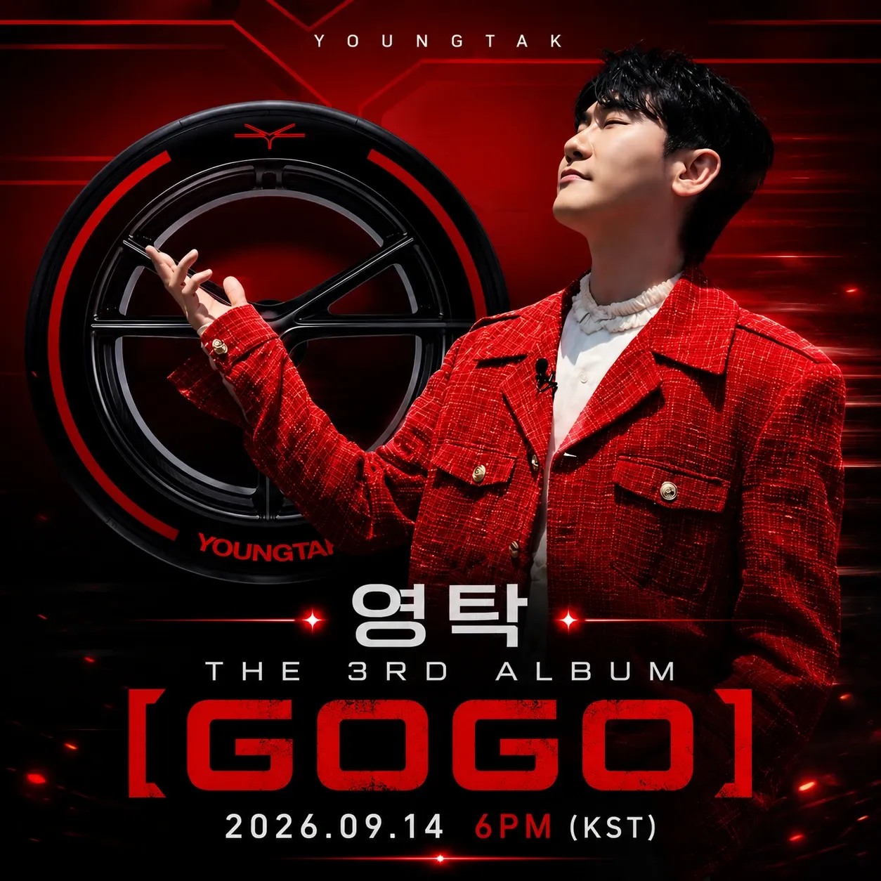영탁 최근 활동샷