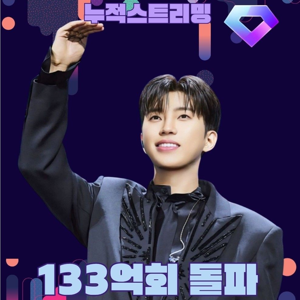 粉絲拍下的林英雄瞬間