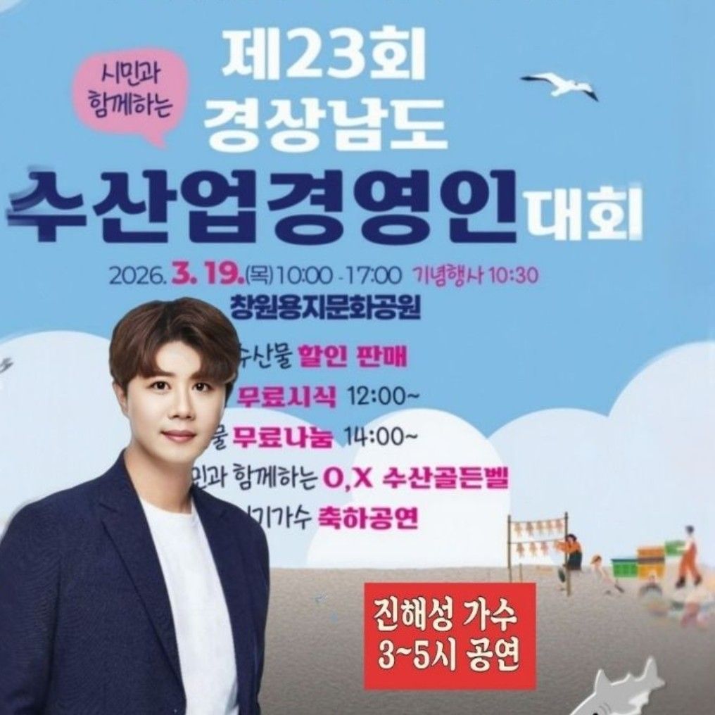 晋海成的近期活动照