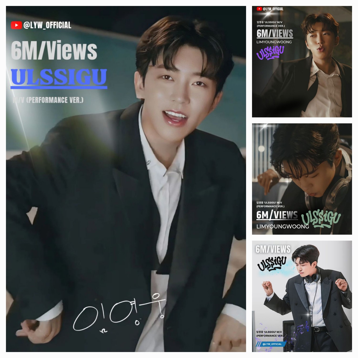 Foto terbaru dari Lim Youngwoong