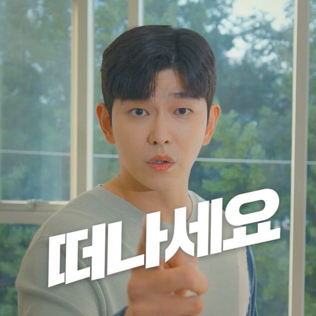 Latest photo of Yoon Kyunsang