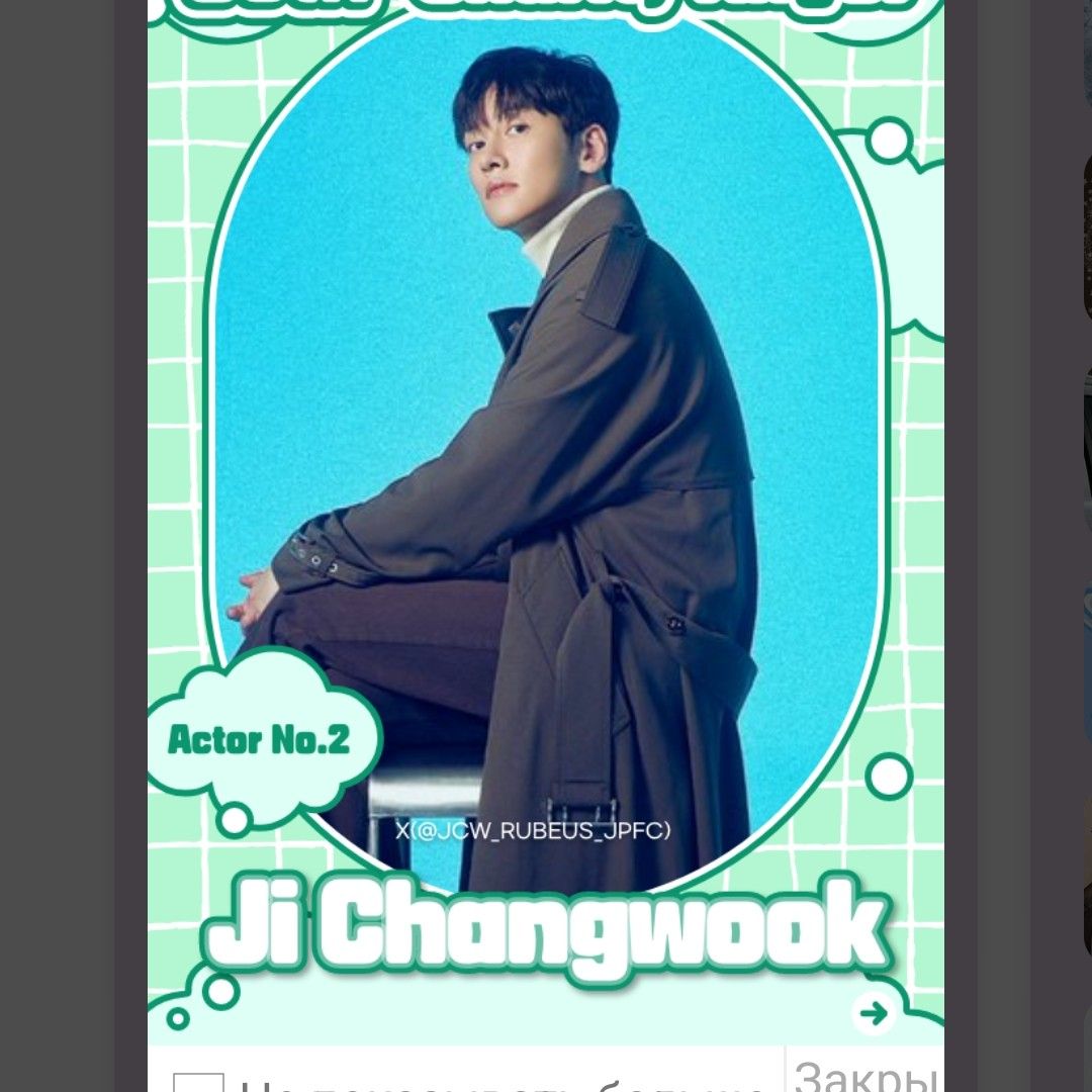 지창욱의 최신 사진