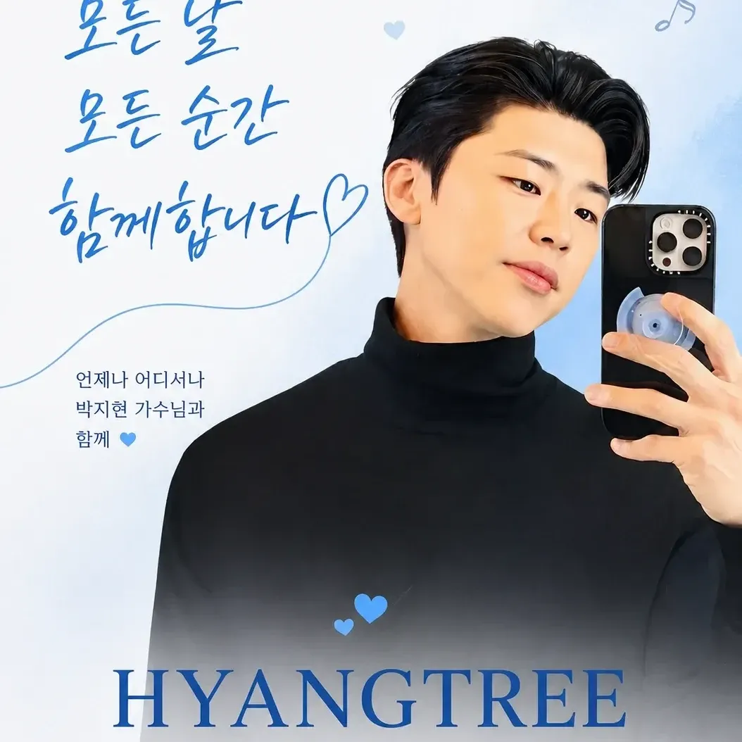 오늘 가장 핫한 셀럽 커뮤니티 피드