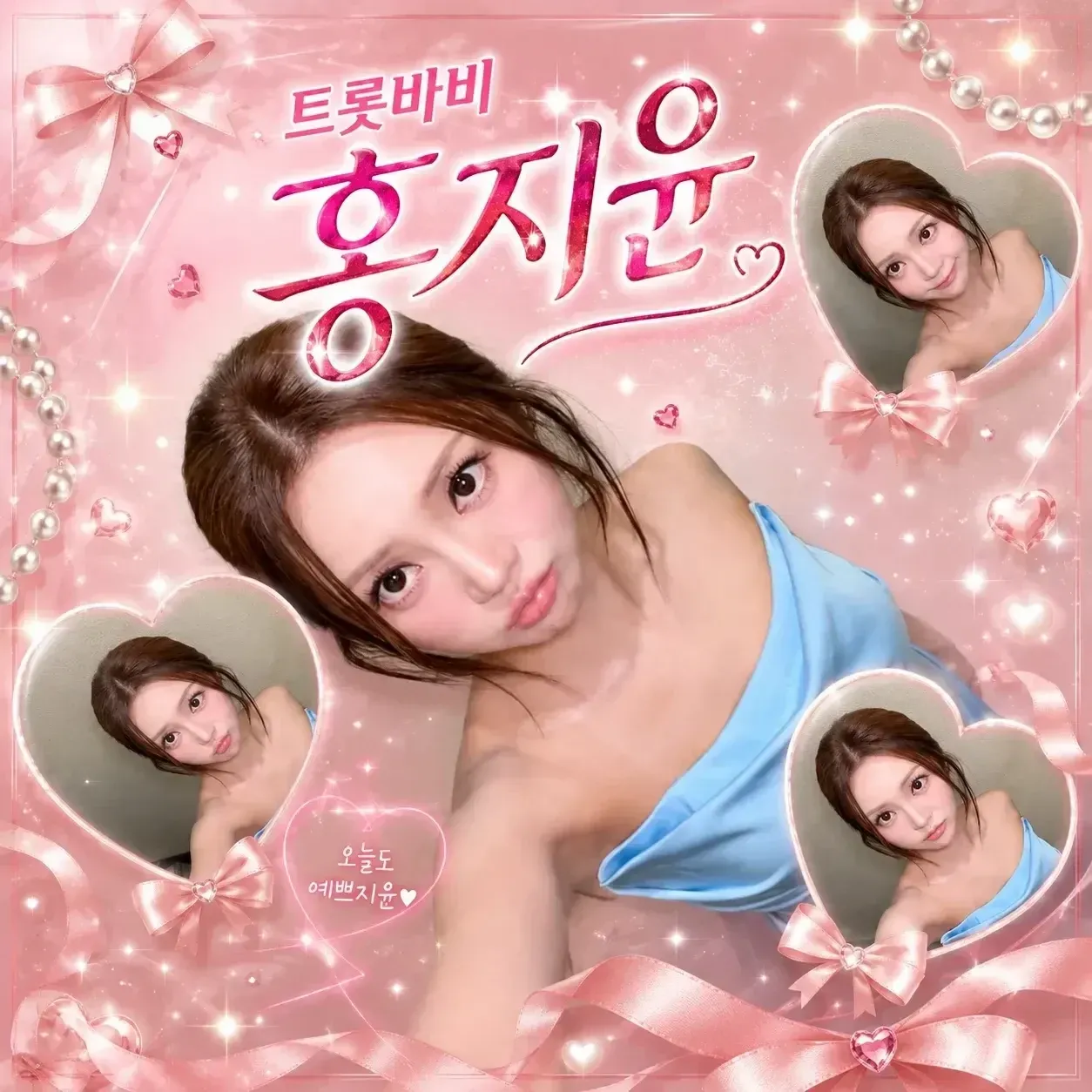 홍지윤의 비하인드 컷
