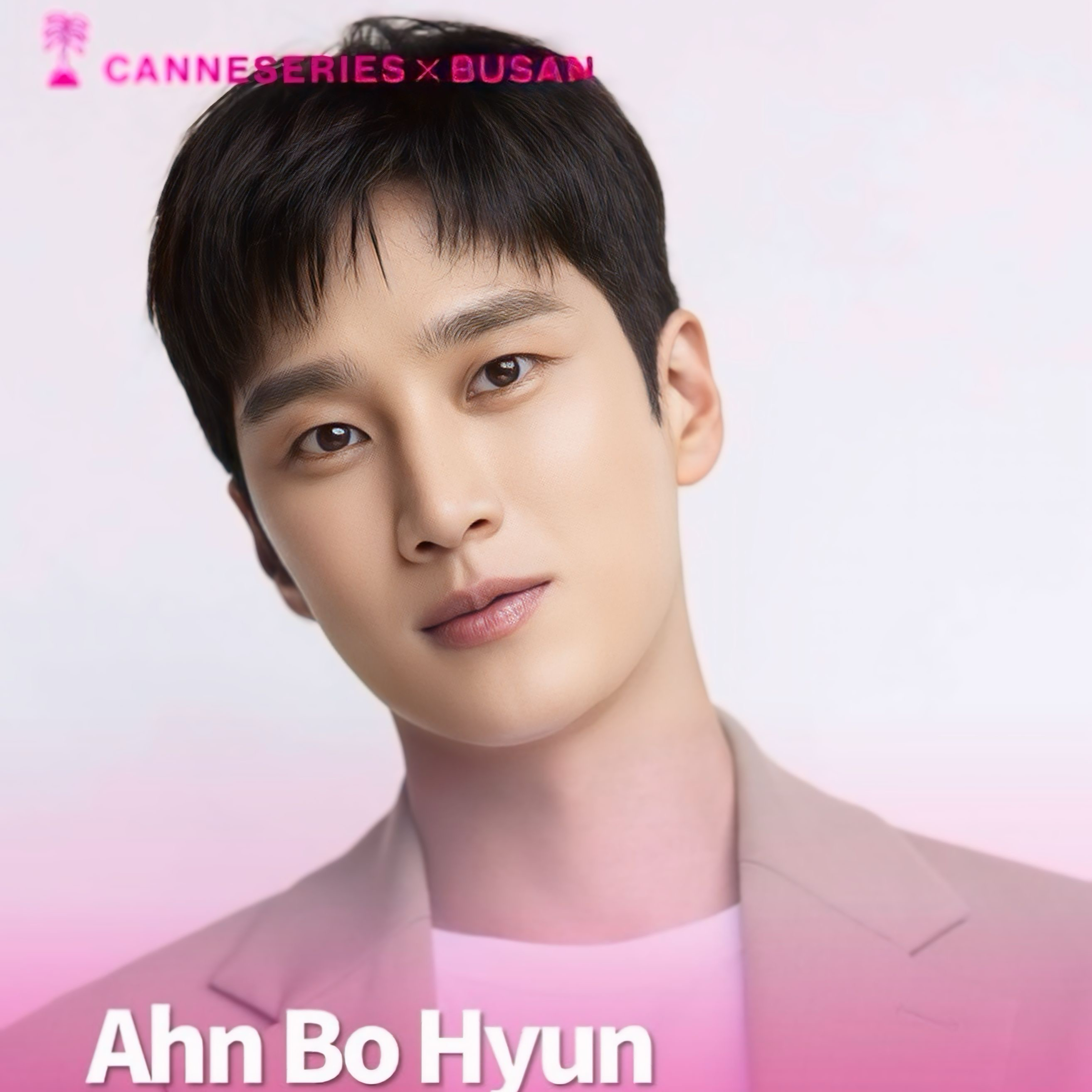 안보현의 비하인드 컷