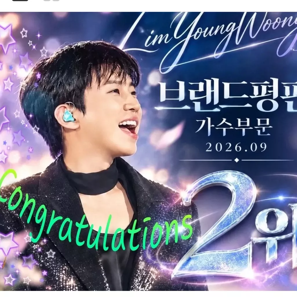 Cuplikan di balik layar dari Lim Youngwoong