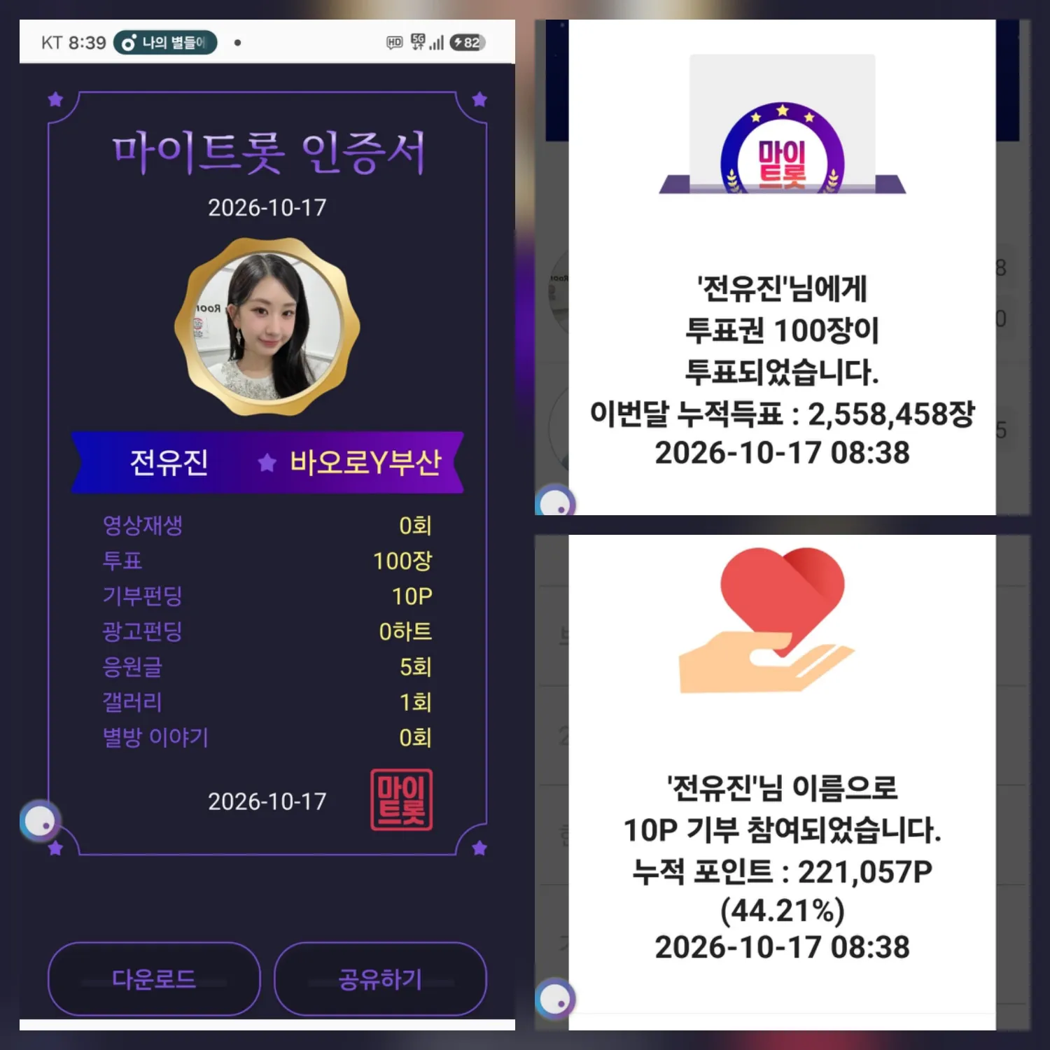 Foto kegiatan terbaru dari Jeon Yujin