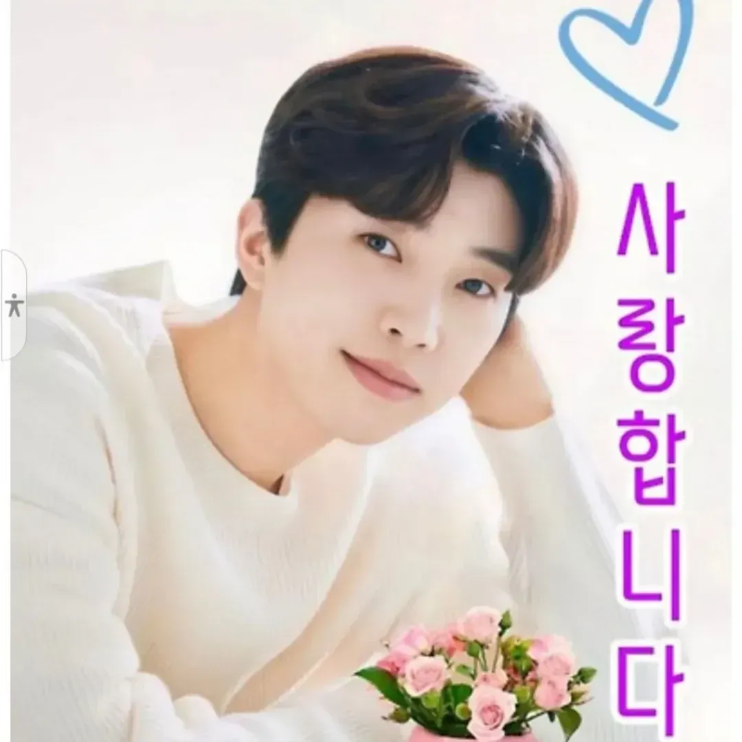 임영웅의 최신 사진