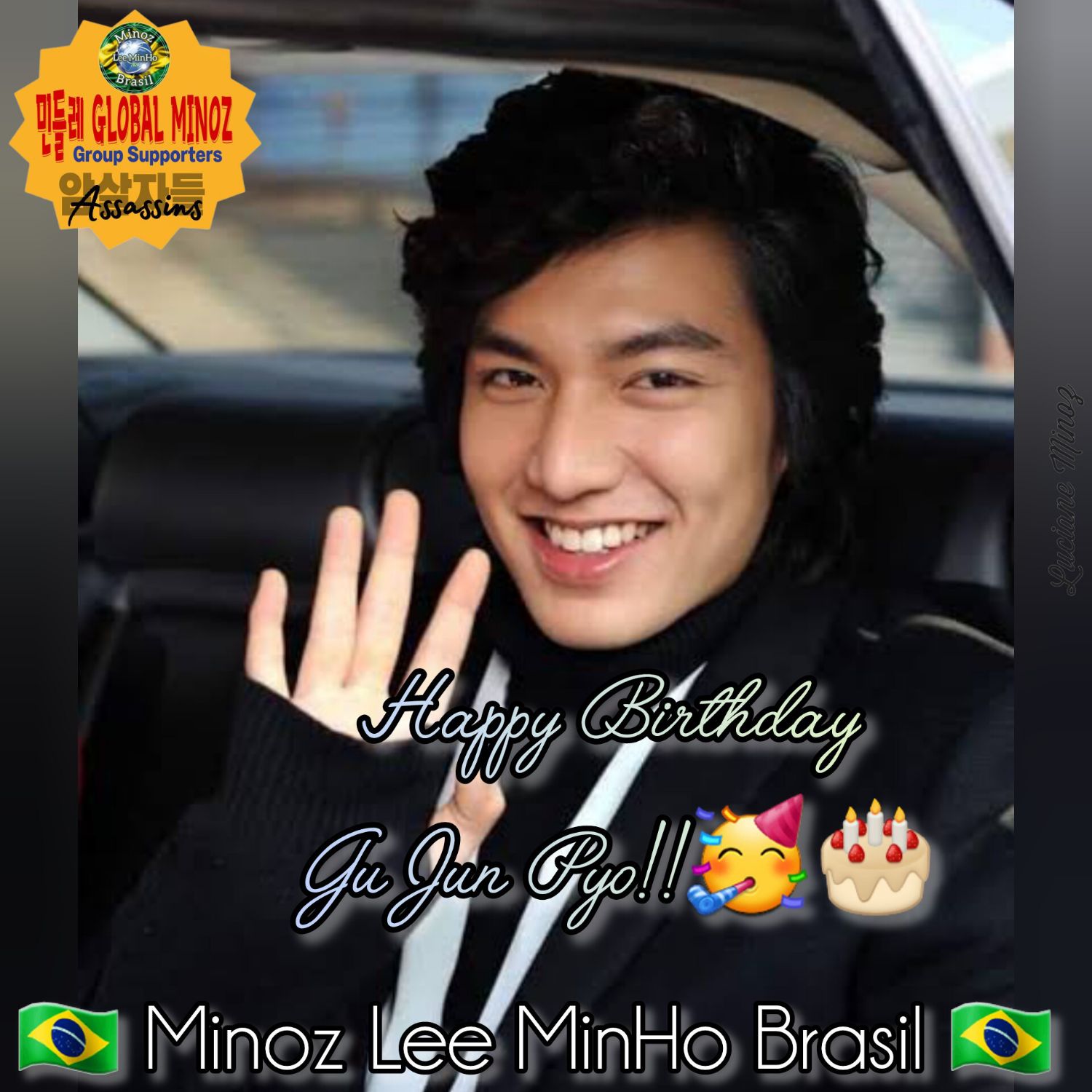 이민호 최근 활동샷