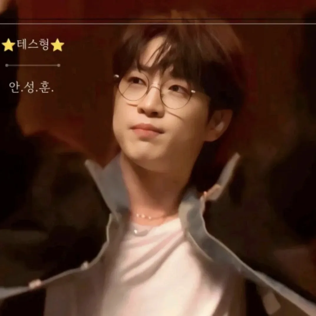 안성훈 최근 활동샷