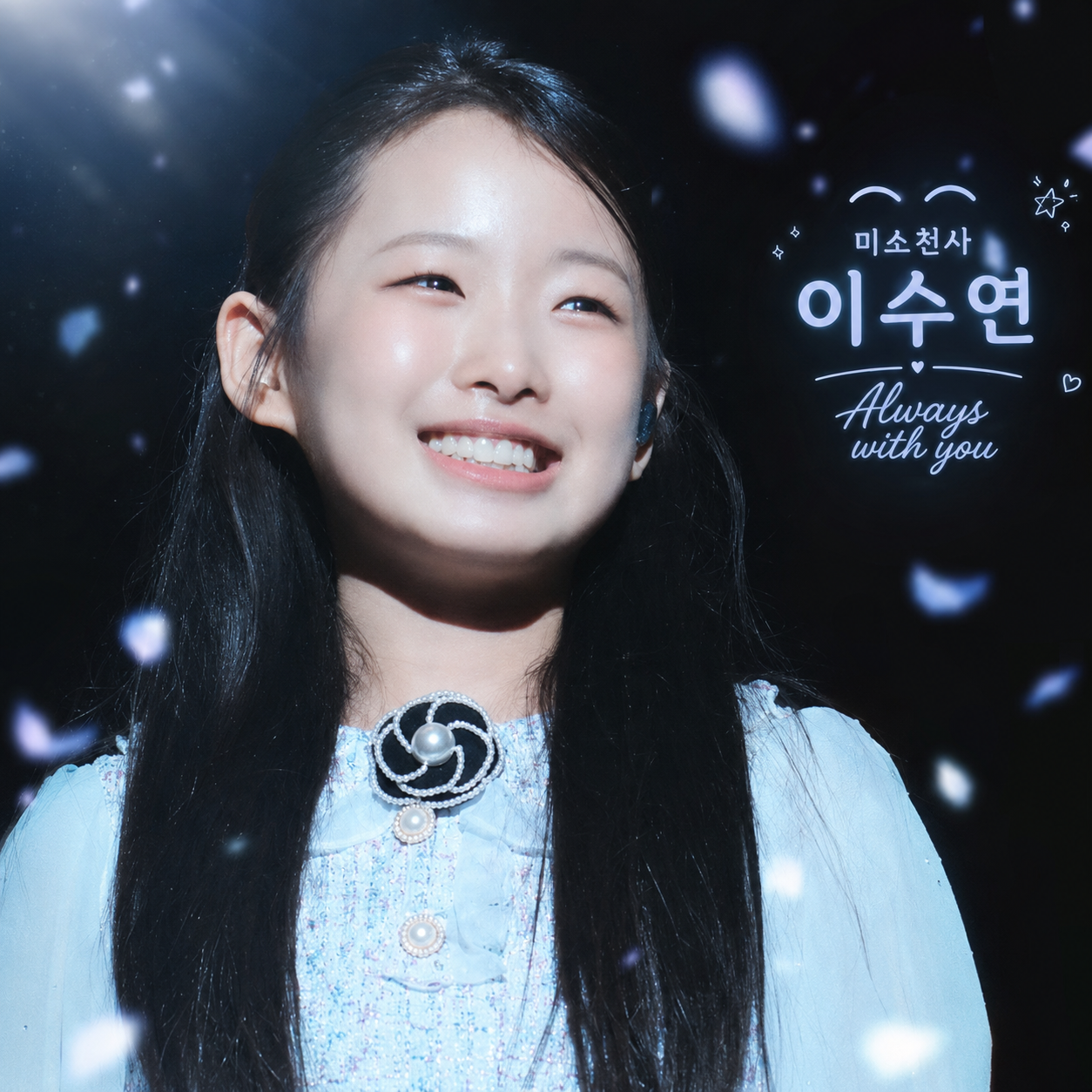 A moment captured by a fan of Lee Sooyeon