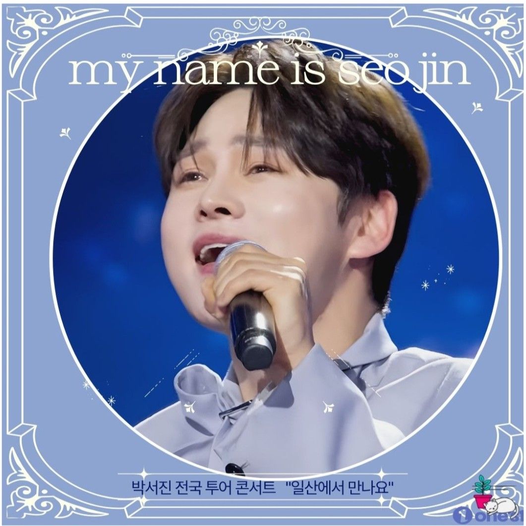 朴瑞鎮的最新照片