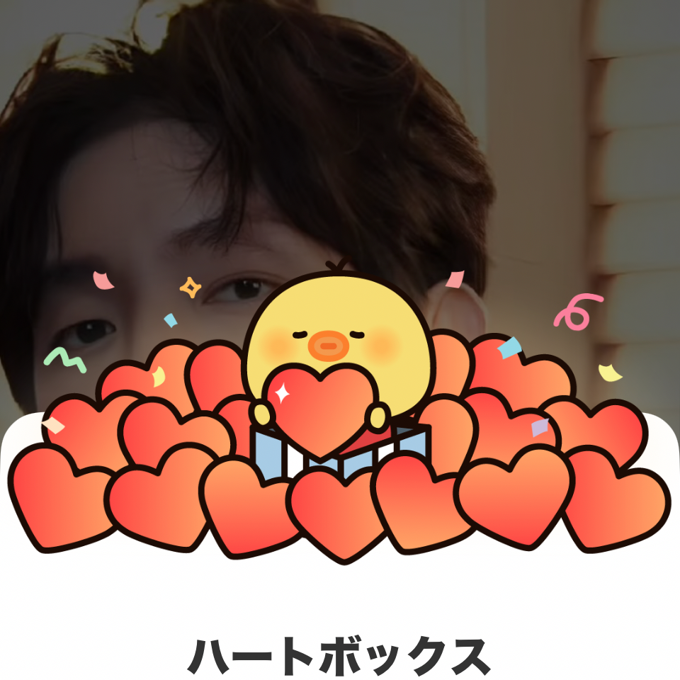 이준기 팬이 찍은 순간