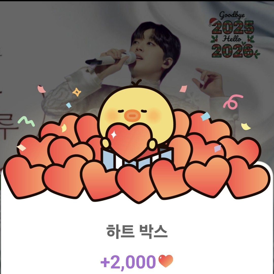 이찬원 최근 활동샷