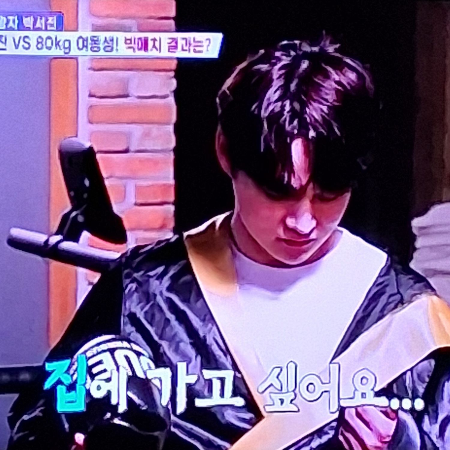 박서진 최근 활동샷